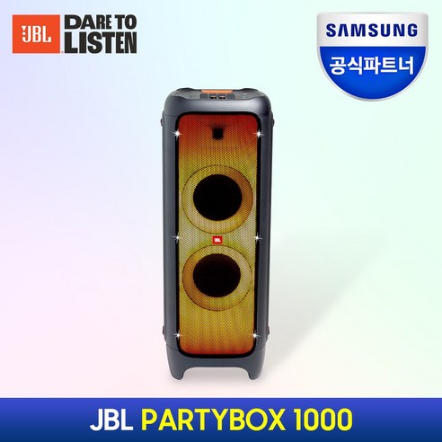 제이비엘 블루투스 스피커 PARTYBOX 1000, PARTYBOX1000, 혼합색상