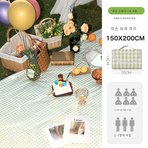 DFMWI.피크닉 매트.Picnic mat.--피크닉 매트 방습 매트 봄나들이 매트 피크닉 패드 야외 휴대용 매트 방수 야취평 비치 패드, 작은녹색그1.5X2