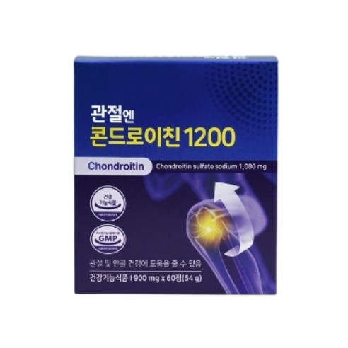 [홈쇼핑제품] 지성 관절엔 콘드로이친 1200 900mg x 60정 (1개월분) 캡슐 식약처 인증 소 연골 무릎 관절 건강 관절앤 콘드 로이틴 로이드 콘드로친 콘드리친, 60정 x 1박스, 1개