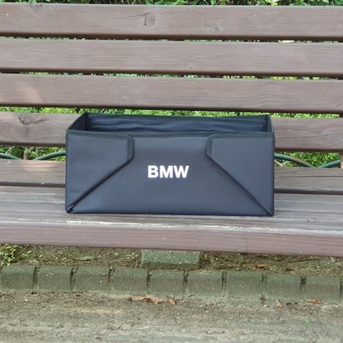 BMW 트렁크 정리함 보관함