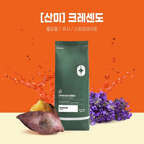 에스프레소코리아 크레센도 원두커피 1kg 산미있는원두 1킬로커피 당일로스팅, 홀빈(분쇄안함), 1개