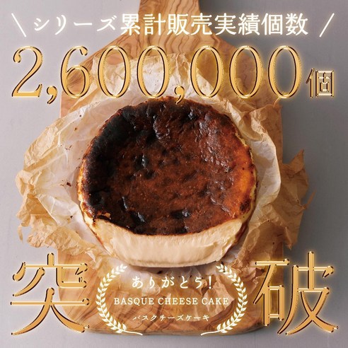 특별한 순간을 위한 완벽한 디저트