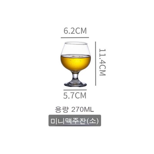 스노우드림 두꺼운 와인컵 업소용 영업용 가게용 쏘맥잔 양주잔 파티용 맥주컵, 4매(실속)_단발 맥주잔 270mL