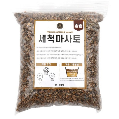 갑조네 세척마사토 중립 (1.5kg) 분갈이 화분배수 원예용품, 1개