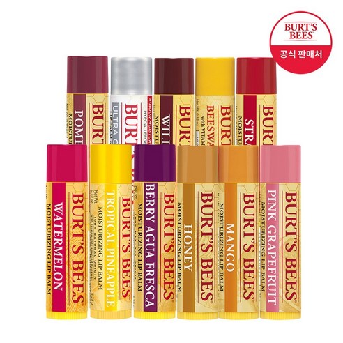 버츠비 홍합유 립밤, 블리스터 팩, 4.25g x 3개 세트 버츠비립밤 11 버츠비 립밤 12종 택1 골라담기, 1개