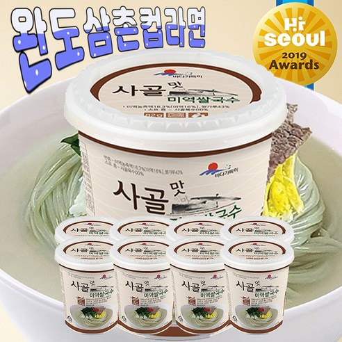 건강과 맛을 동시에 잡은 완도 바다의 풍미