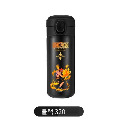 맞춤형 일본 애니메이션 원피스 컵 찾고 보온병 컵 남성 학생 왕 네비게이션 잘 생긴 멋진 컵, 색깔5, 단일 컵