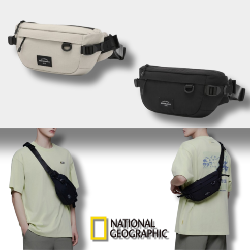 국내매장판 내셔널지오그래픽 라이트 힙색 가방 여행 여행 미니 힙쌕 등산가방 블랙 패션 네셔널지오그래픽 가방 캐주얼 허리 남성 멀티 보조가방 벨트백 여권가방 등산힙색 남자힙색