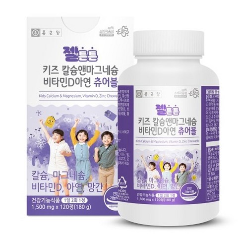 종근당 젤튼튼 키즈 칼슘앤마그네슘 비타민D 아연 망간 츄어블 180g, 120정, 1개