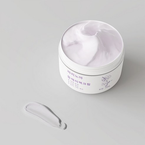 들깨 미백 크림으로 칙칙한 피부톤을 깨우고 맑고 투명한 자신감을 되찾으세요.