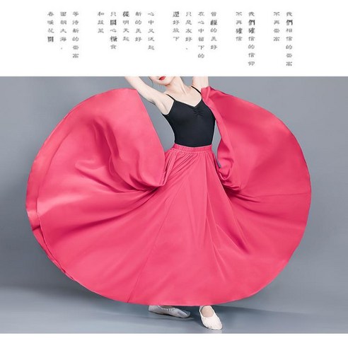 Sorfil 720도 대진 공연복 클래식 댄스 스커트 더블 시폰 댄스 스커트 롱스커트 댄스 선녀 스커트, 로즈 레드 720도, 치마 길이