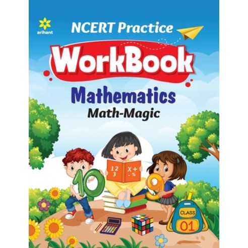 (영문도서) NCERT Practice Workbook Mathematics Math-Magic Paperback, Arihant Publication India L..., English, 9789327196696