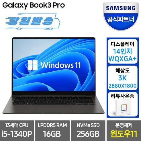  레노버 2022 씽크패드 X1 요가 Gen7 14, 스톰 그레이, 코어i7, 1024GB, 32GB, WIN10 Pro, 21CD0018KR 노트북 [한컴오피스 증정] 삼성전자 갤럭시북3 프로 NT940XFT-A51A 최신형 삼성노트북, WIN11 Home, 그라파이트, 256GB, 코어i5, 16GB