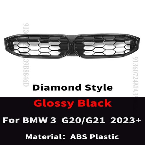 전면 키드니 더블 슬랫 다이아몬드 그릴 센터 그리드 메쉬 튜닝 부품 BMW 3 시리즈 G20 G21 LCI 2023 330i, 01 1 Slat Glossy Black