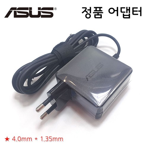 (정품) ASUS UX331U UX331UAL (19V 2.37A 45W) 노트북 아답터 배터리 충전기