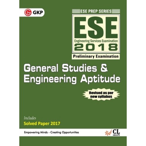 ESE 2018 Paper I General Studies & Engineering Aptitude Guide Paperback, G.K Publications Pvt.Ltd, English, 9789386309525