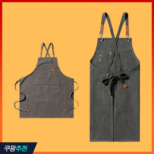 엠로트 프리미엄 캔버스 바리스타 데님 앞치마, 1개, 밀크초코