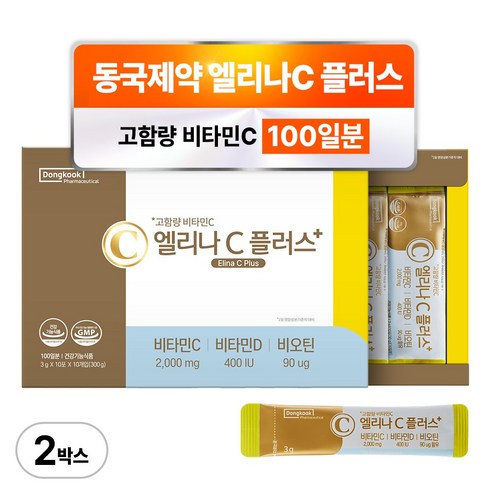 동국제약 엘리나C 플러스 고함량 비타민C 2000mg 100포 비타민D3 비오틴