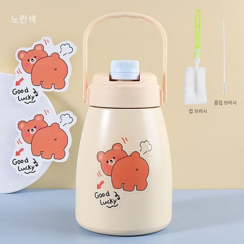 물 컵 여성 Ins 큰 배꼽 보온병 컵 여성의 찾고 어린이 귀여운 슈퍼 귀여운 남성과 여성의 학생 컵, 색깔2, 큰배꼽컵+컵브러시+밀짚