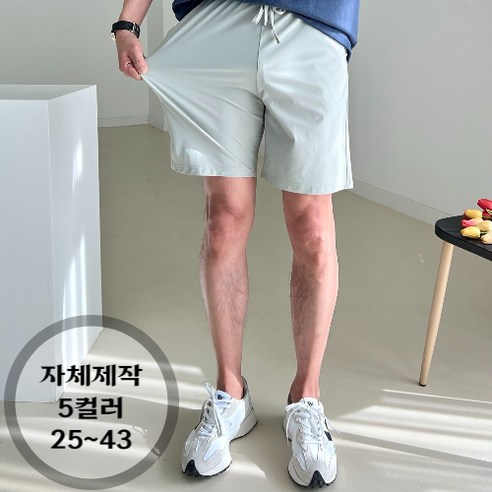 25부터43 남자 반바지 빅사이즈 쿨 아이스 여름 냉장고 5부 밴딩팬츠