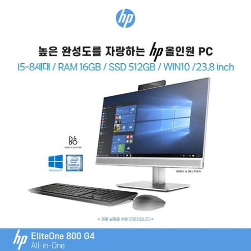 HP ELITEONE 800G5 일체형 PC 24인치 i5-8세대 DDR4 16GB NVME512GB FHD 윈도우10 (무선마우스+무선키보드 증정), HP EliteOne 800 G5 All-in-One, 기본형