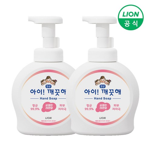 [KT알파쇼핑][라이온] 아이깨끗해 핸드워시 용기 490ml 2개 (순/레몬/청포도 택1), 순