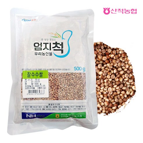 충주산척농협 엄지척잡곡 찰수수