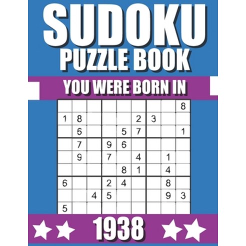 (영문도서) You Were Born In 1938: Sudoku Puzzle Book: Who Were Born in 1938 Large Print Sudoku Puzzle Bo... Paperback, Independently Published, English, 9798422856947