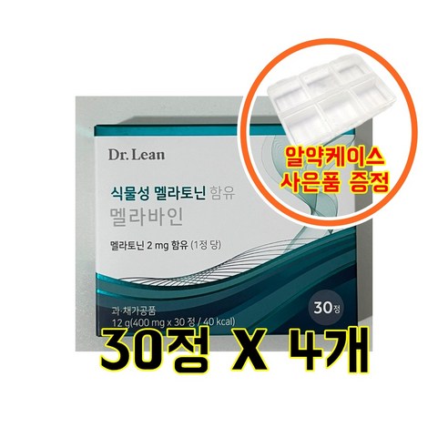 닥터린 멜라토닌 멜라바인 알약케이스증정 1통, 30정, 1개