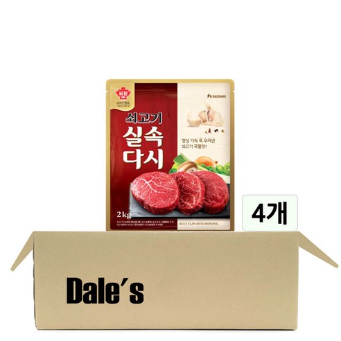 데일즈기획 대상 쇠고기 실속다시, 2kg, 4개