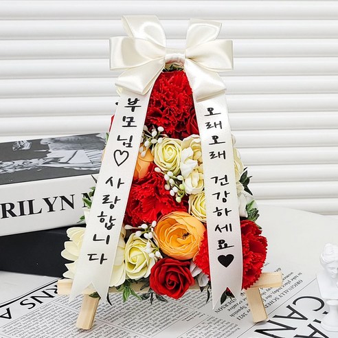 부모님 생일선물 추천 : 건강관리에 좋은 침향환