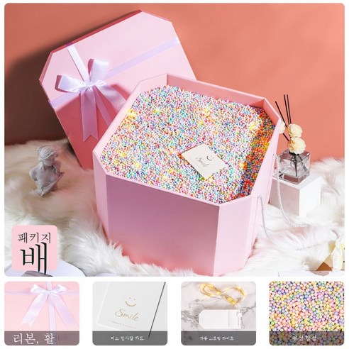 ZZJJC 선물 상자 라지 생일 선물 상자 빈 선물 상자 선물 남자친구 여자 고급 포장 상자 선물하기, 고백 파우더(선물세트+유성구+연하장+자동등)】, 스몰-30cm*30cm* 30cm