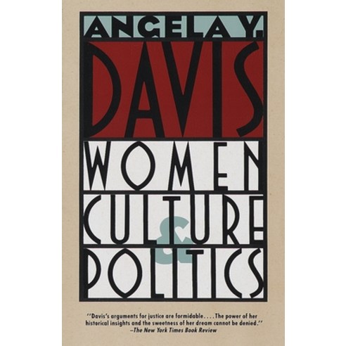 (영문도서) Women Culture & Politics Paperback, Vintage, English, 9780679724872