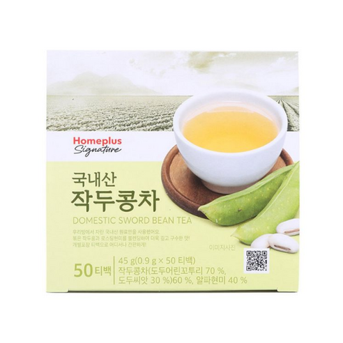 구수한 맛과 건강을 동시에! 홈플러스 시그니처 작두콩차로 활력 넘치는 하루를!