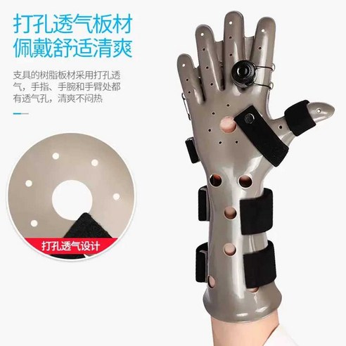 웨어러블슈트 강화 손가락재활 운동 로봇장갑 스트레칭기구는 손가락 강화와 재활 운동을 위한 제품입니다.