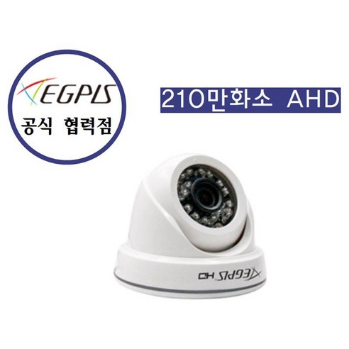 이지피스 210만화소 돔 적외선 카메라 AHD2224SNIR (3.6mm), EGPIS-AHD2224SNIR