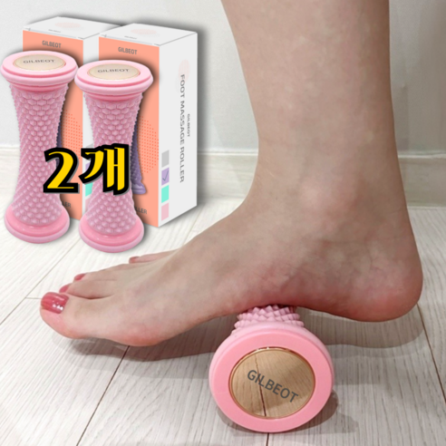 길벗 발 마사지 풋롤러 발바닥 지압 롤러, 핑크, 2개