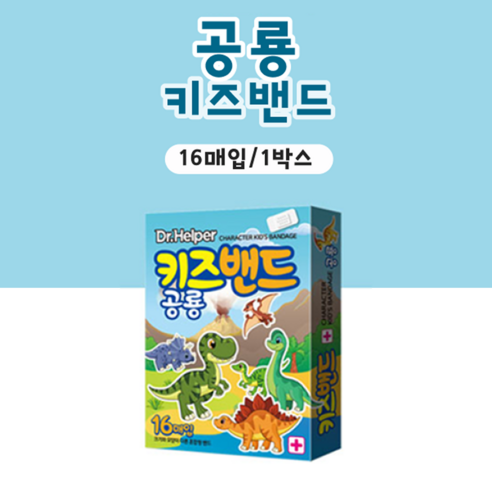 캐릭터 키즈밴드 x 20개 유아 아기 일회용 반창고 상처 밴드, 20개, 16개입