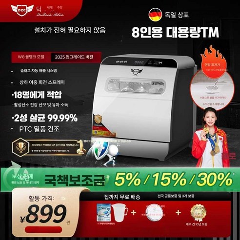 칸트형 식기세척기: 쉐프의 시간을 되돌려 주는 주방 혁신