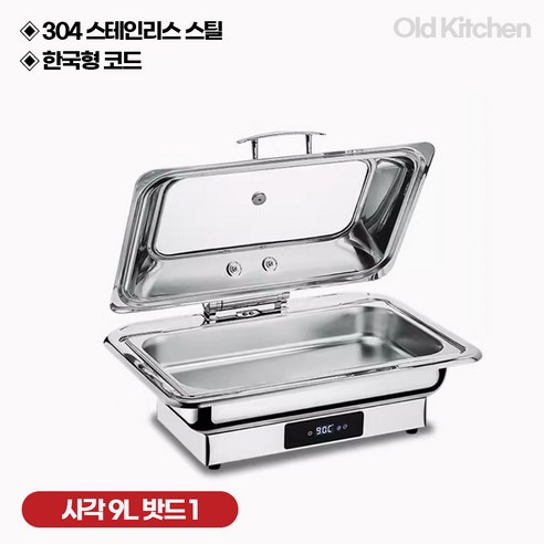 Old Kitchen 업소용 중탕기 전기 워머기 뷔페 차핑디쉬 탕온기 워머 그릇, 304사각 13.5L 밧드3 Old Kitchen 업소용 중탕기 전기 워머기 뷔페 차핑디쉬 탕온기 워머 그릇, 304사각 13.5L 밧드3