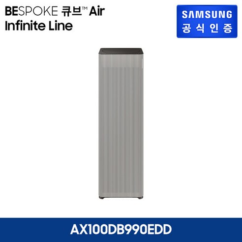 삼성 공기청정기 비스포크 큐브에어 인피니트 30형 베이지 [AX100DB990EDD], 베이지(무교체)