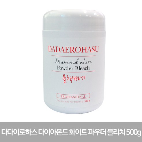 다다로하스 다이아몬드 화이트 파우더 블리치 탈색약500g 탈색약, 1개, 500g