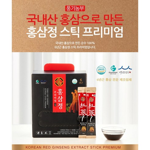 풍기농부 홍삼정스틱프리미엄100포, 1박스, 1L