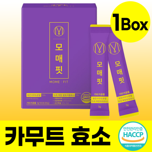 카무트 효소 식약청인증 발효효소 카뮤트 효소 효소분말 100% 식약청 인증 카무트효소정품, 1개, 90g