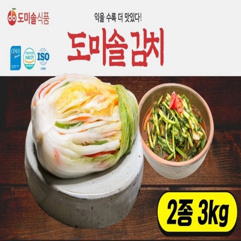 [쇼핑엔티] [도미솔] 백김치2kg+열무김치1kg, 없음, 1개