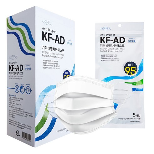 키퍼 마스크 비말차단 대형 KF-AD 식약처, 100매입