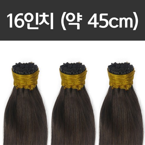 전문가용 실리콘 붙임머리 16인치 인모 100% 인모피스 헤어피스 부분 가발/ 반팩 105가닥 한팩 210가닥, #2, 한팩(210가닥), 1개