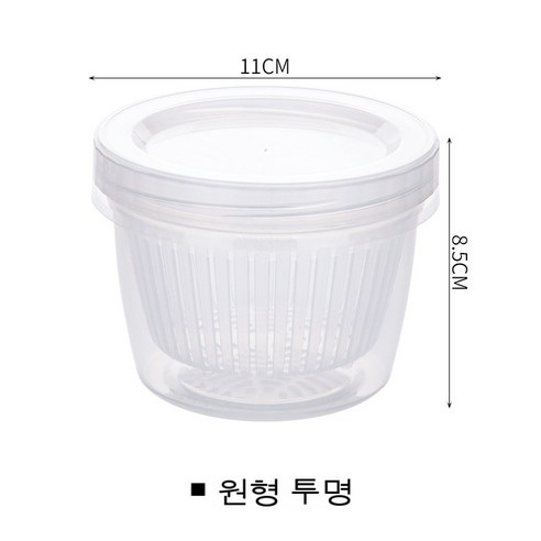 2438 파 생강 조각 마늘 신선도 유지 박스 냉장고 과일 야채 수납 박스 주방 벨트 덮개 아스팔트 저장함, 투명원형