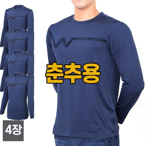 워킹맨 아울렛 4세트 춘추용 라운드 더블유 티셔츠 작업복 일상복 현장복 근무복 빅사이즈 A103