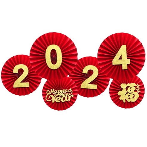 장식 2024 종이 선풍기 세트는 신년 파티와 DIY 축제 장식에 적합합니다, C1